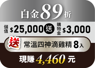 白金卡