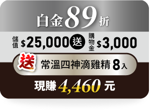 白金卡