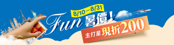 主打星－靈芝、常溫吃好睡好滴雞精
