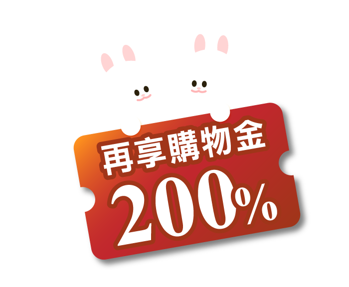 中秋好禮限時送，滿額贈瑞玲拌麵禮盒
