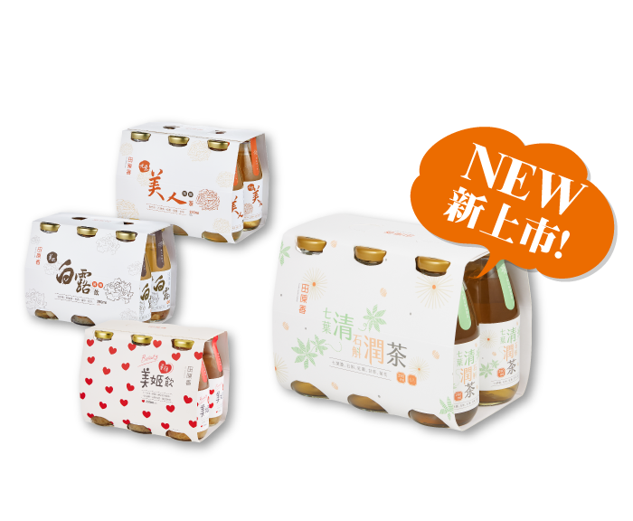 滿五千元飲品全系列買一送一(10/1-10/31)
