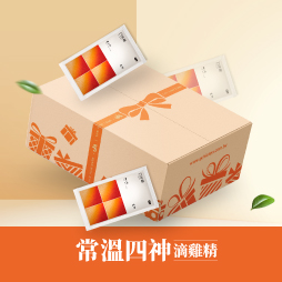 四神滴雞精環保箱【常溫】