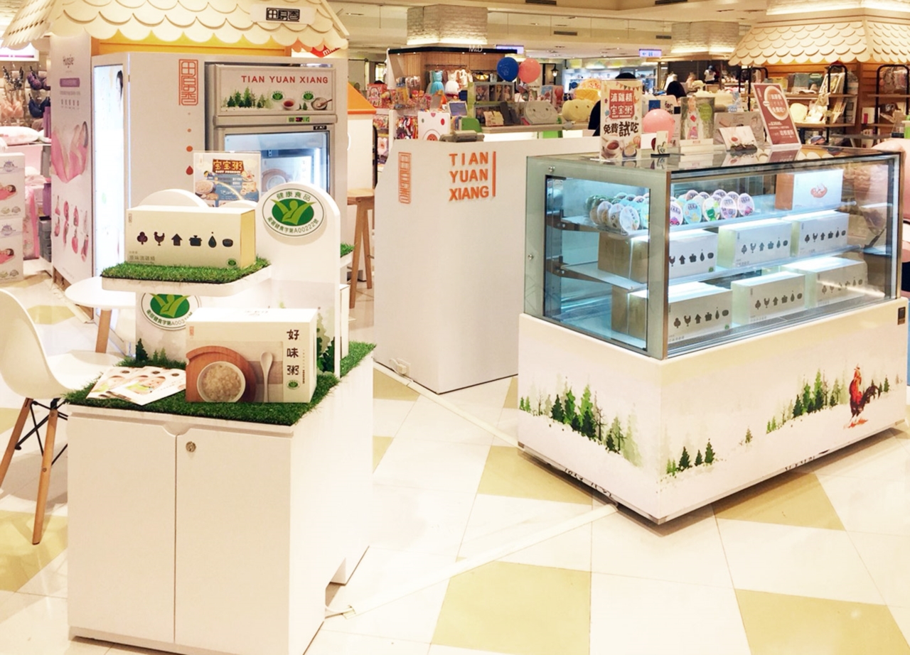 店家照片