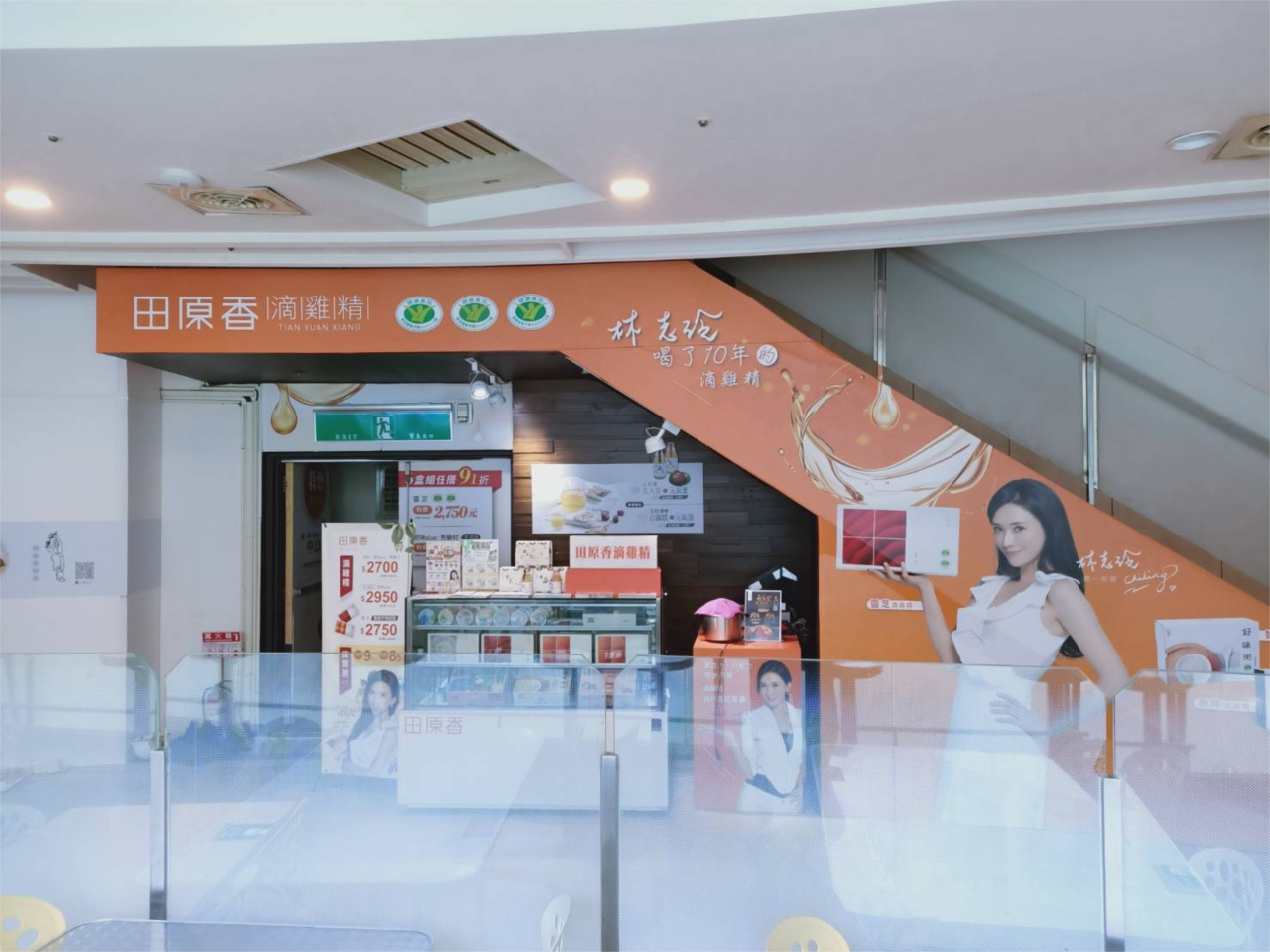 店家照片