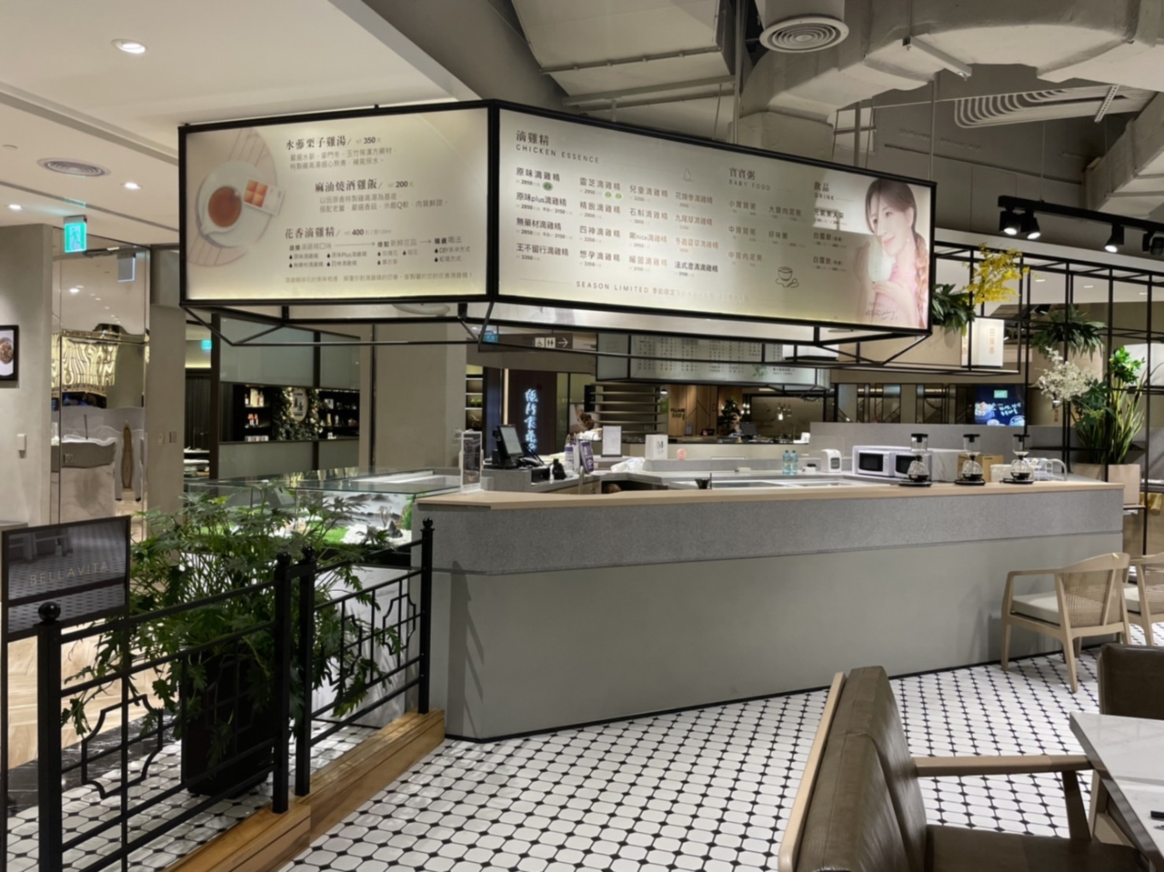 田原香滴雞精 台北市 寶麗廣塲