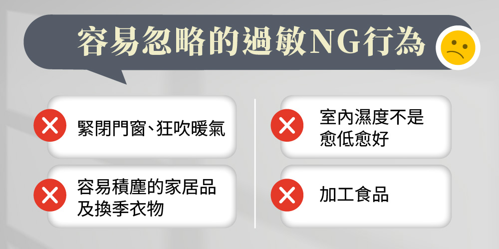 打噴嚏 流鼻水 眼睛癢