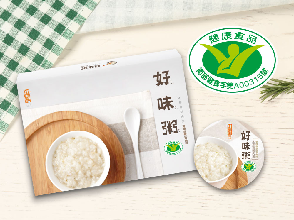 田原香好味粥獲健康食品認證