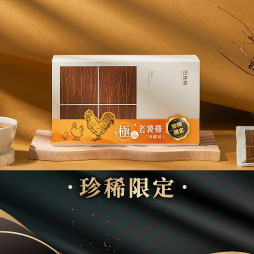 極品老饕雞滴雞精