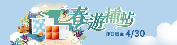 兒童、常溫筋好眠滴雞精