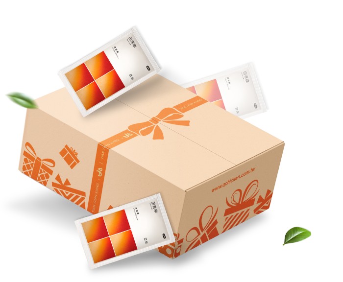 環保箱口味任選自由配