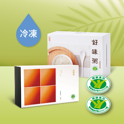 田原香健字號肯定雙盒組