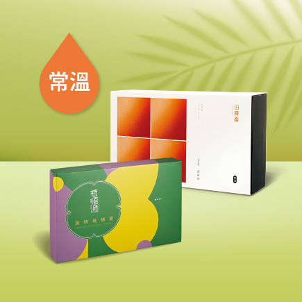 1+1漢方保養組(無藥材)