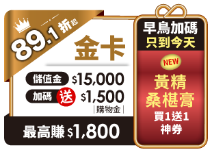 金卡