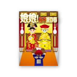 娘娘！月子兼回春