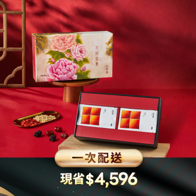 年節禮盒10包入20盒組【常溫】